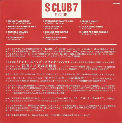 Japan (Promo)
